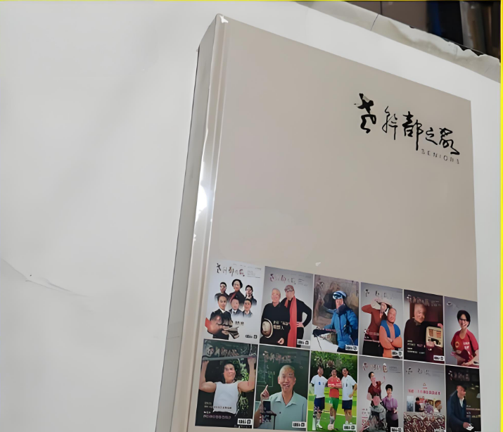 老干部之家